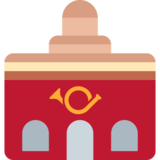 Post Office on Twitter Twemoji 11.2