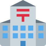 Japanese Post Office on Twitter Twemoji 11.2