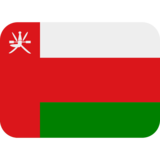 Flag: Oman on Twitter Twemoji 2.0
