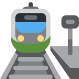 Station on Twitter Twemoji 2.2.3