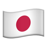  Flag For Japan Emoji
