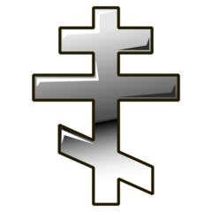☦️ Orthodox Cross Emoji