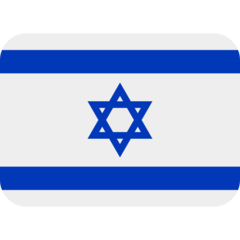 🇮🇱 Flag For Israel Emoji 