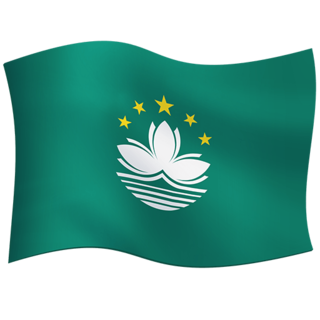 🇲🇴 Bendera: Macau SAR China Emoji on Twitter Emoji Stickers 13.1