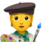 🧑‍🎨 Artist Emoji