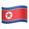 🇰🇵 Flag for North Korea Emoji