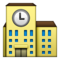 🏫 School Emoji
