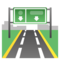 🛣️ Motorway Emoji