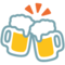 🍻 Clinking Beer Mugs Emoji