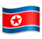 🇰🇵 Flag for North Korea Emoji