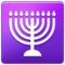 Hanukkah candle emoji