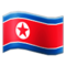 🇰🇵 Flag for North Korea Emoji