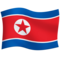 🇰🇵 Flag for North Korea Emoji