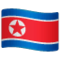 🇰🇵 Flag For North Korea Emoji 