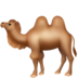 Two-Hump Camel Emoji