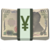 Yen Banknote Emoji