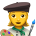 Woman Artist emoji