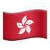 Flag: Hong Kong SAR China emoji