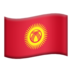 Flag: Kyrgyzstan emoji