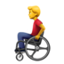 Man in Manual Wheelchair Emoji