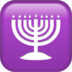 Menorah emoji