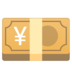 Yen Banknote