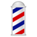 Barber Pole