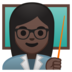 Woman Teacher: Dark Skin Tone
