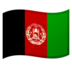 Flag: Afghanistan