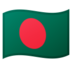 Flag: Bangladesh