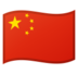 Flag: China