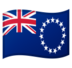 Flag: Cook Islands