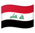 Flag: Iraq