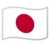 Flag: Japan