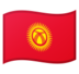 Flag: Kyrgyzstan
