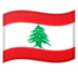 Flag: Lebanon