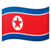 Flag: North Korea