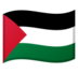 Flag: Palestinian Territories