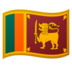 Flag: Sri Lanka