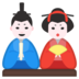Japanese Dolls