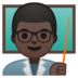 Man Teacher: Dark Skin Tone