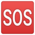 SOS Button