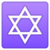 Star of David