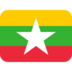 Flag: Myanmar (Burma)