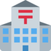 Japanese Post Office