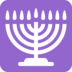 Menorah